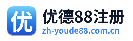 优德88注册